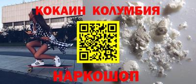 дмт Шелехов