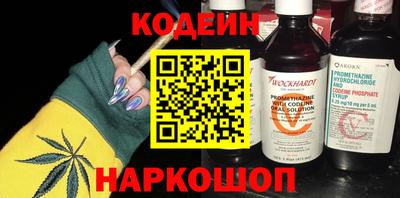 МДМА Шебекино