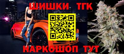 МДМА Шебекино