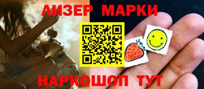 МДМА Шебекино