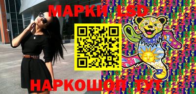МДМА Шебекино