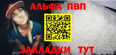 МДМА Шебекино