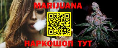 МДМА Шебекино