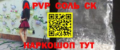 дмт Шелехов