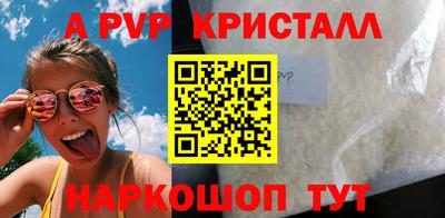 альфа пвп VHQ Шахты
