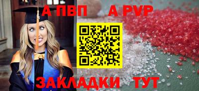 альфа пвп VHQ Шахты