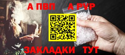 альфа пвп VHQ Шахты
