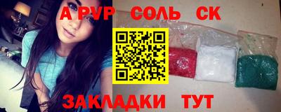 дмт Шелехов