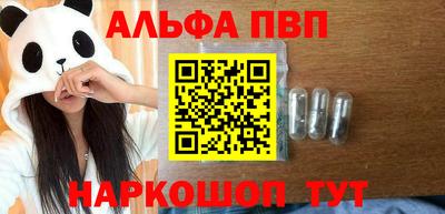 МДМА Шебекино