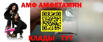 МДМА Шебекино