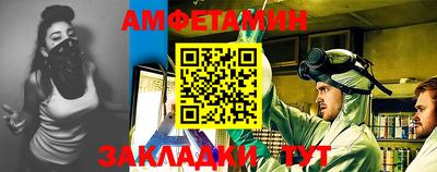 МДМА Шебекино