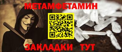 альфа пвп VHQ Шахты