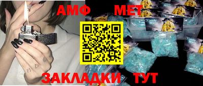 МДМА Шебекино