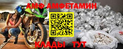 МДМА Шебекино