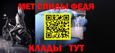 МДМА Шебекино
