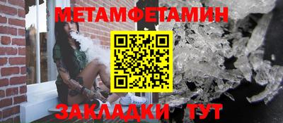 дмт Шелехов