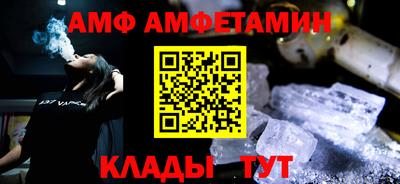 дмт Шелехов