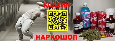 МДМА Шебекино