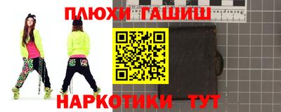 МДМА Шебекино