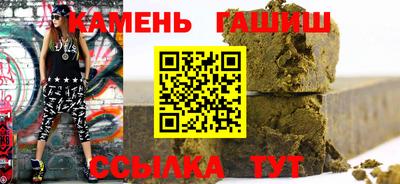 альфа пвп VHQ Шахты
