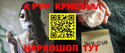 альфа пвп VHQ Шахты