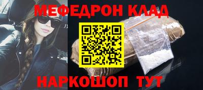МДМА Шебекино